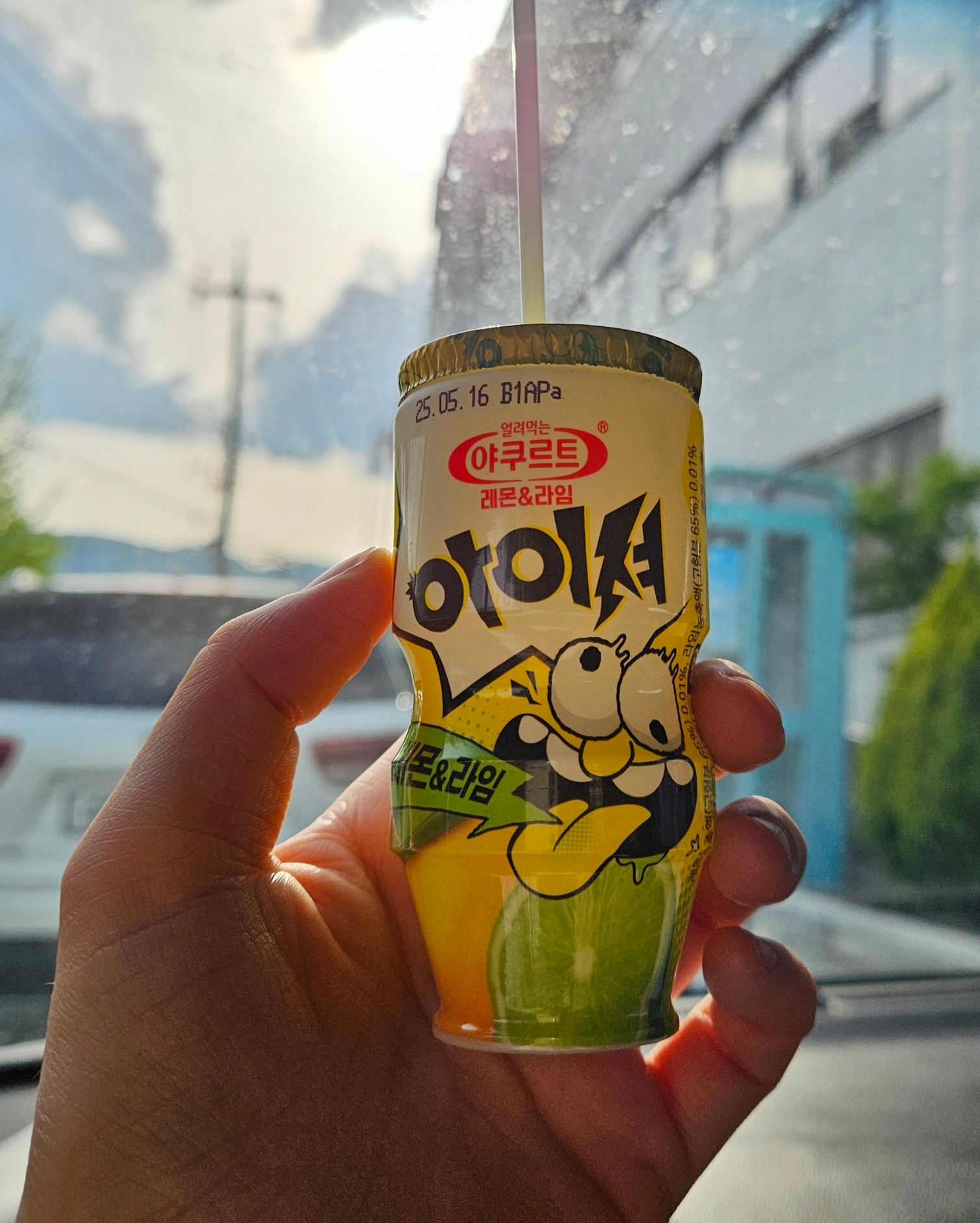 아이셔야쿠르트
야쿠르트레몬&라임
얼려먹는 야쿠르트