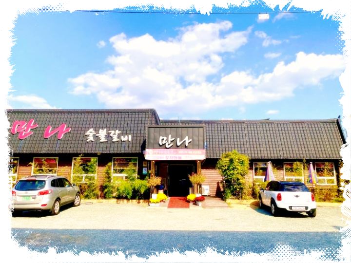 제134회-식객-허영만-백반기행-명세빈-전남-장흥-한우-삼합-표고버섯-키조개-샤브샤브-맛집