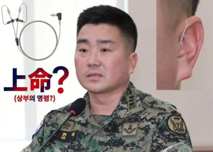 김현태 이어폰