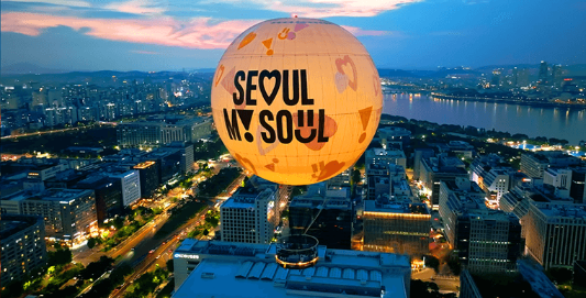 서울달 예약1