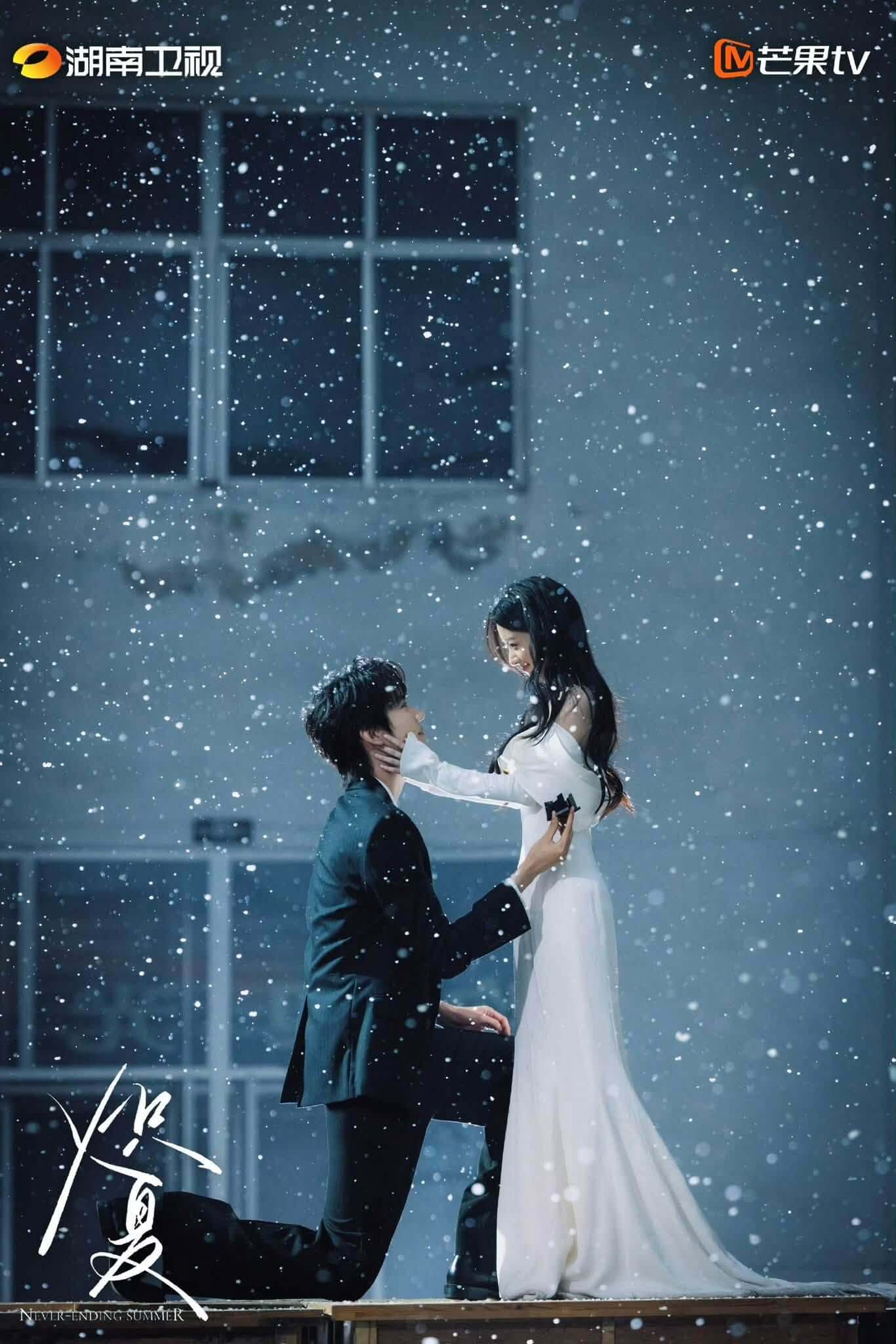 포상은 X 주가우 치하: 끝나지 않는 여름 기본정보 줄거리 출연진 OTT