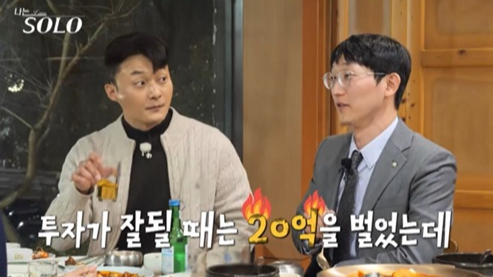 나는 솔로 25기&amp;#44; 손깍지 논란 이후의 러브라인 변화 총정리