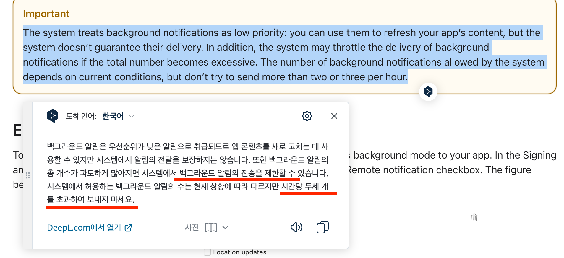 Apple Developer Document
