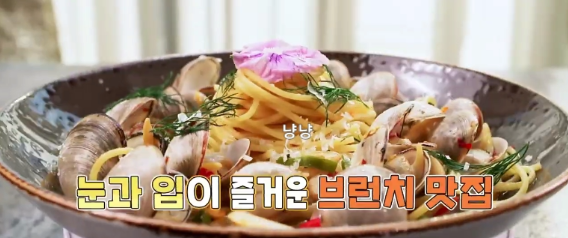 토요일은 밥이 좋아 화성 브런치카페 