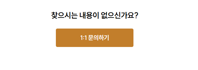 성심당 택배 예약 구매 방법 꿀팁