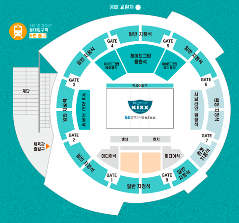 GS칼텍스 좌석배치도