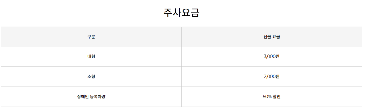 한국민속촌 달빛을 더하다