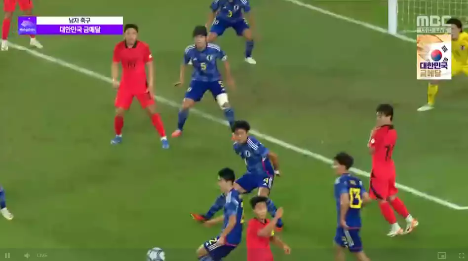 아시안게임 한일 축구 결승전 금메달