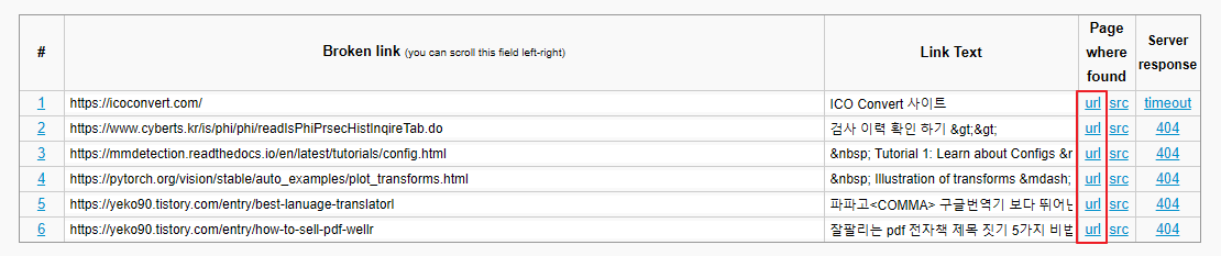 링크 포함 포스팅 접속