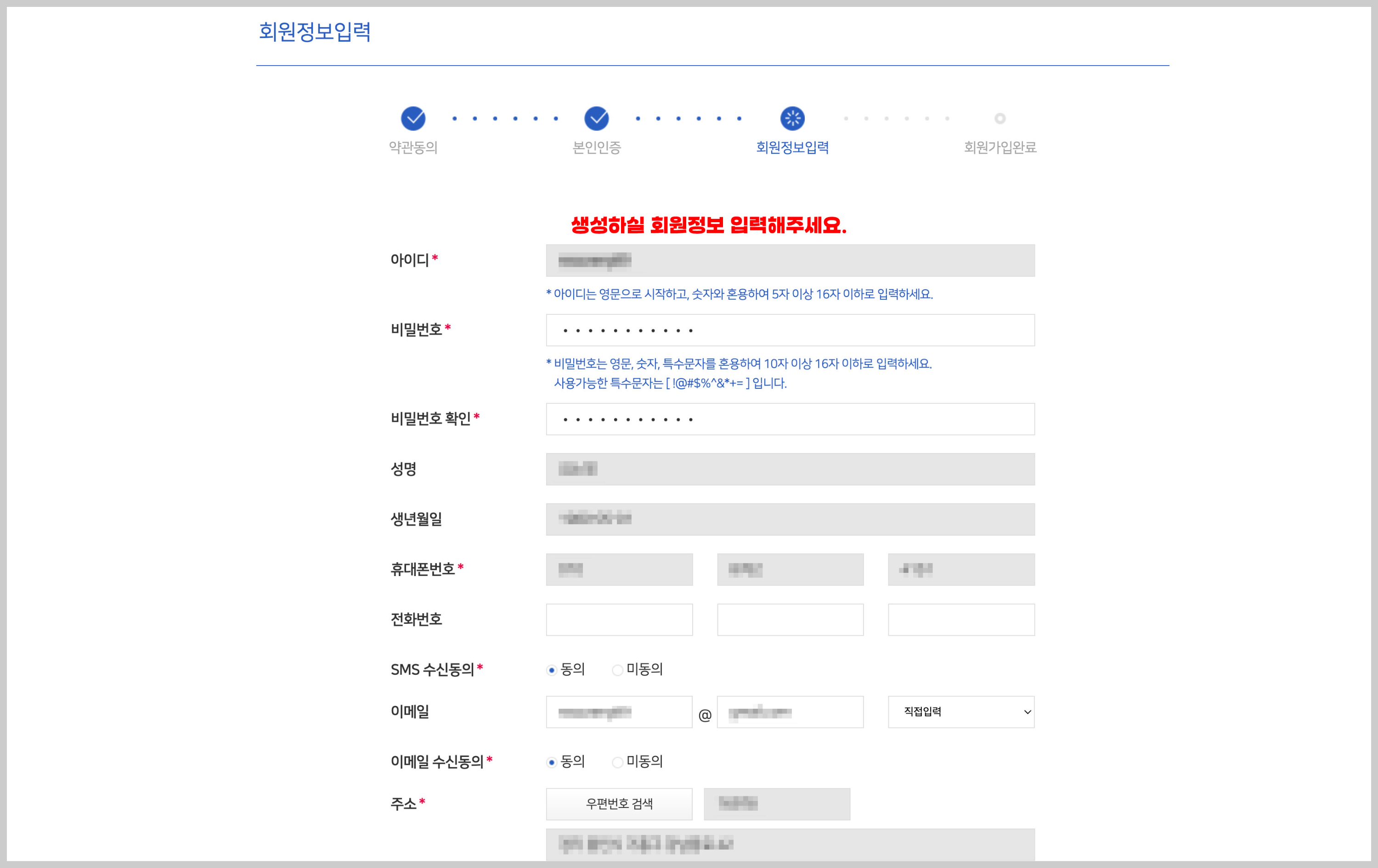 도시가스 절약 캐시백 신청 및 혜택