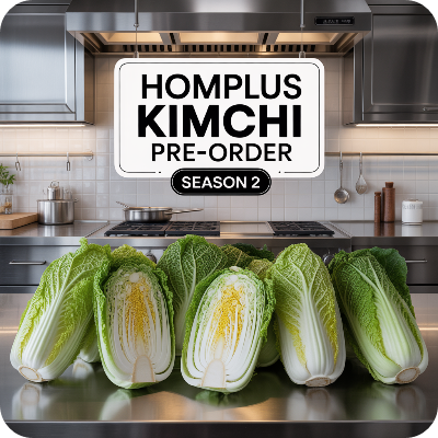 홈플러스 절임배추 2차 사전예약 이미지