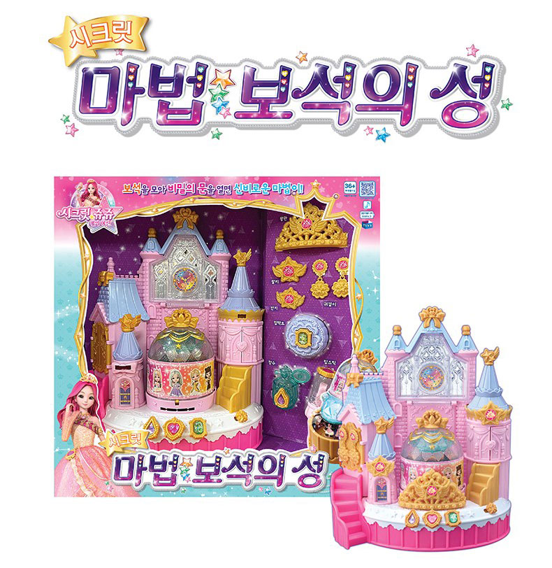 시크릿쥬쥬 시크릿 마법 보석의 성 세트