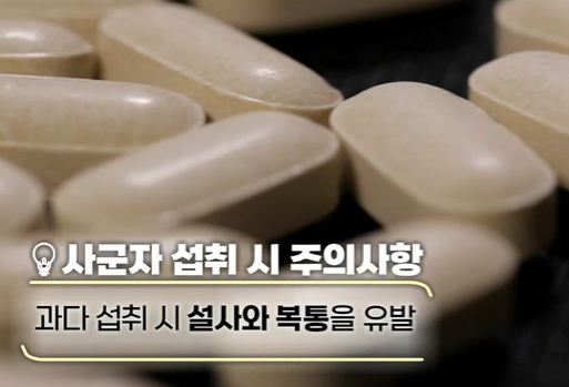 전립선사군자 부작용