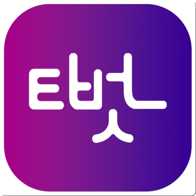 티벗kbs가입하기 티벗 아침 마당 설치하기