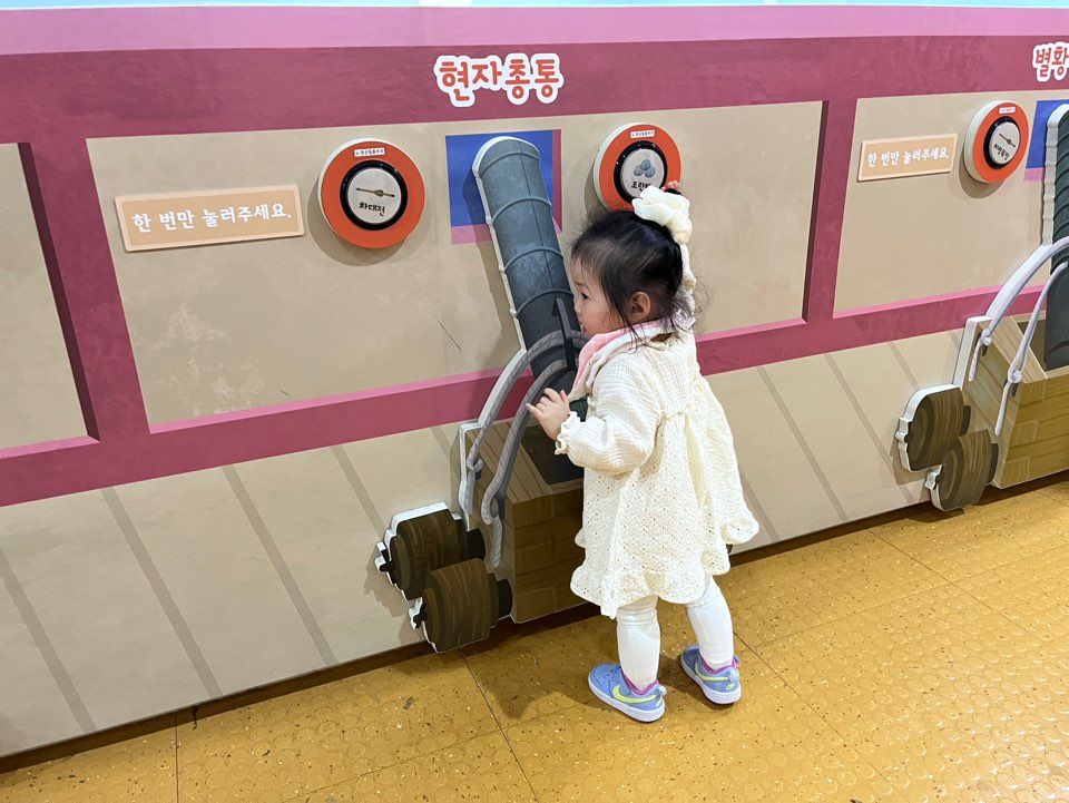 전쟁기념관 어린이박물관