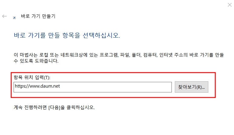 다음홈페이지2