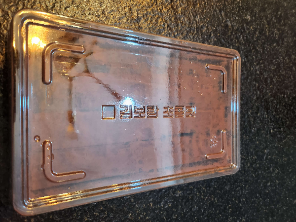 김보람초콜릿 온라인주문