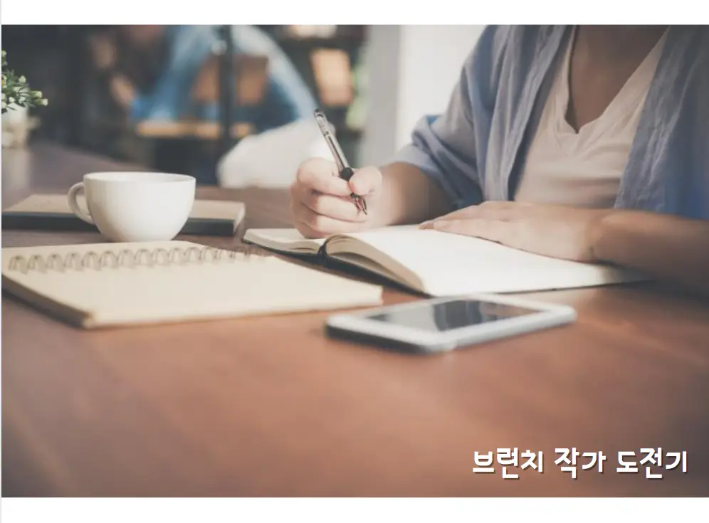 테이블-위-커피잔-노트펴고-글쓰는-사람
