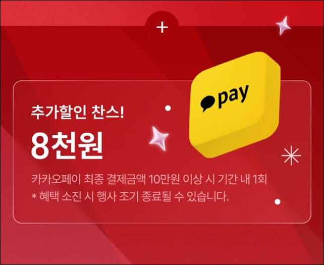 12월-올리브영-할인쿠폰-사진