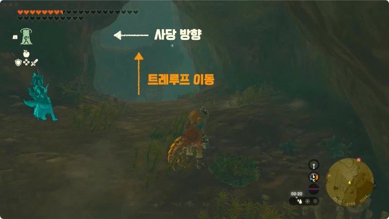 바미토카의 사당 방향