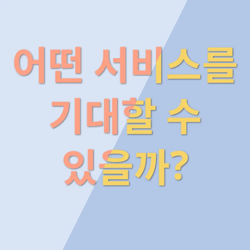 자동차 수리_2