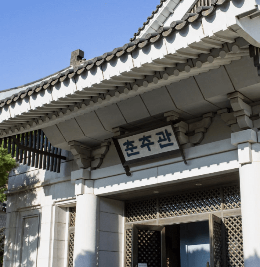 청와대 관람 예약, 동선, 주차 꿀팁 까지 (2025년 최신판)