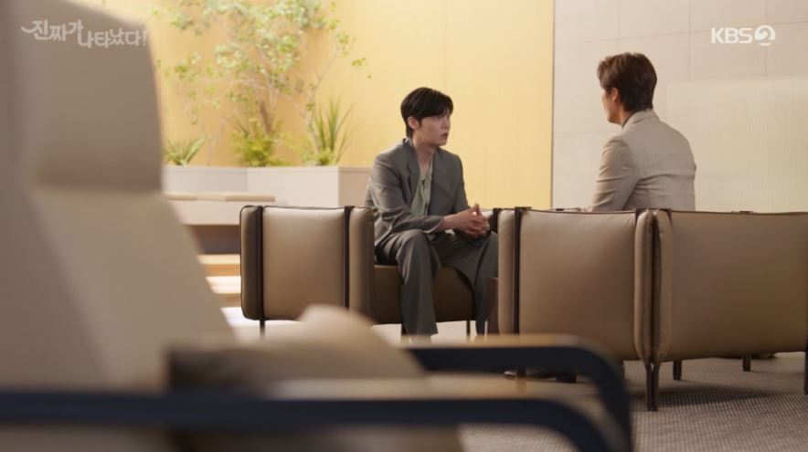 진짜가나타났다