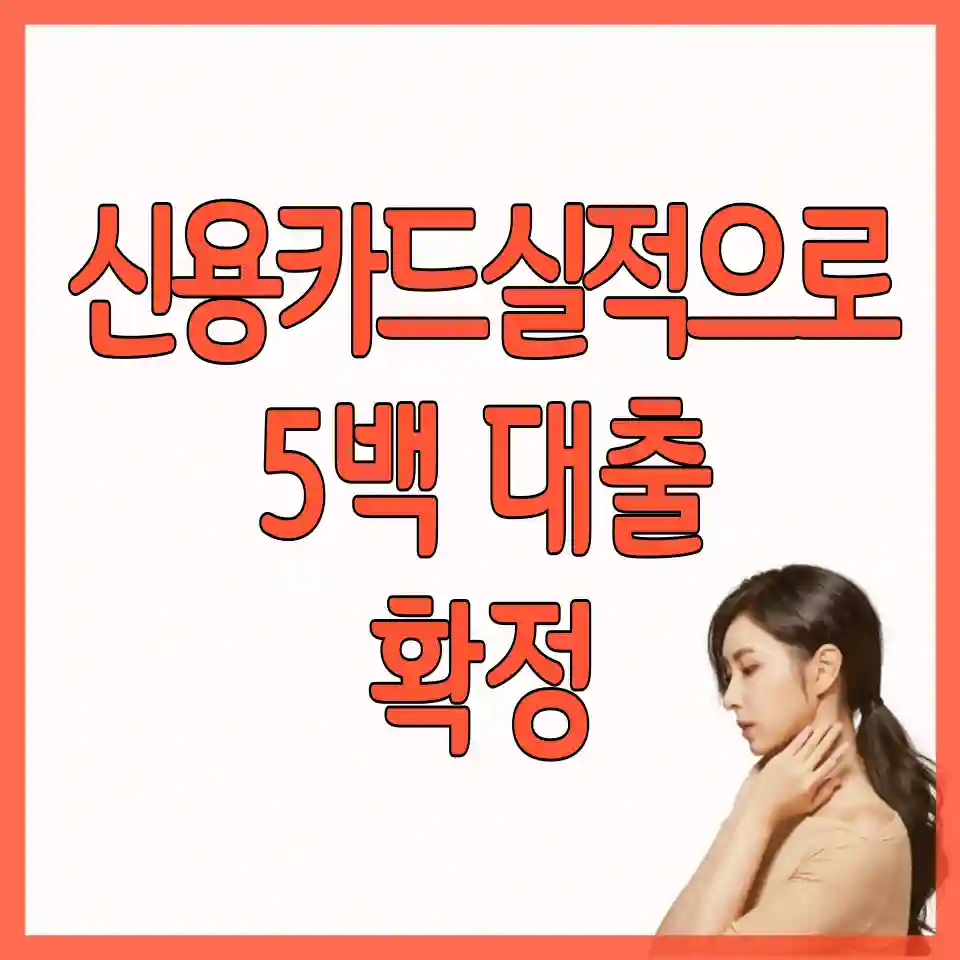 페퍼스-비상금-대출-한도-조회하기