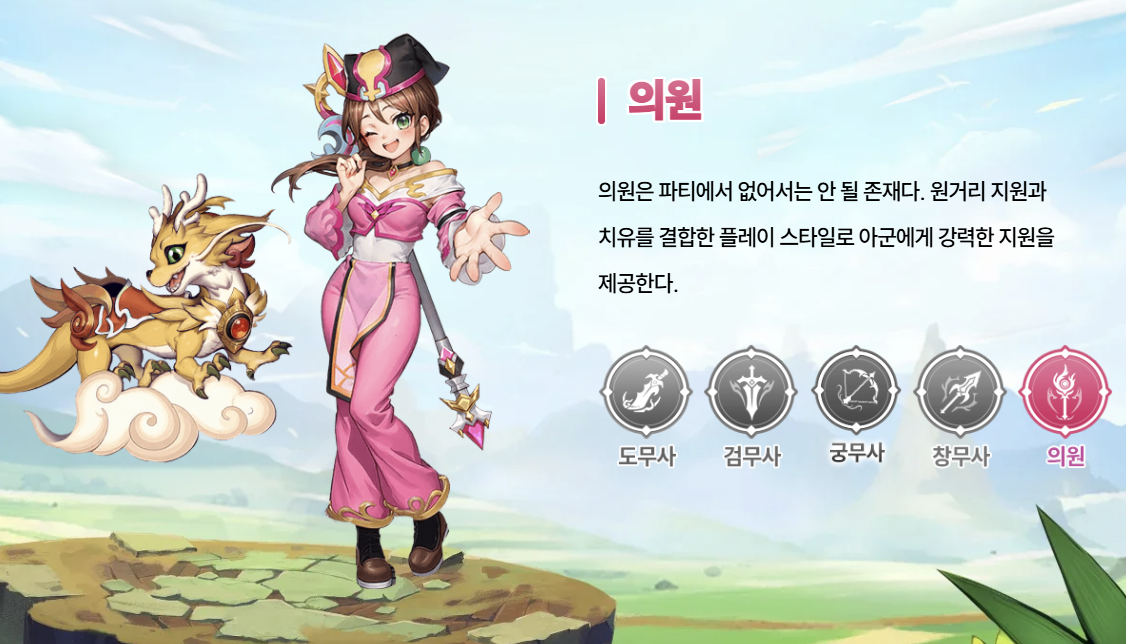 열혈강호 귀환