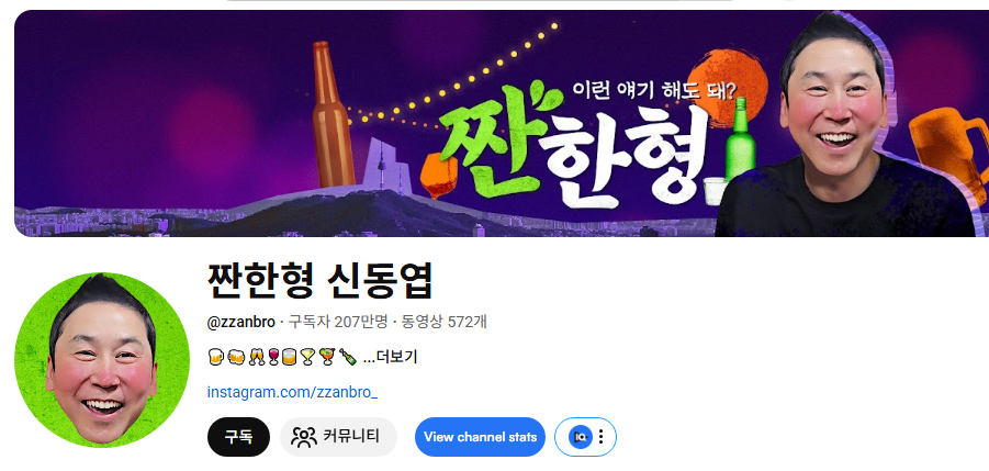 유튜브 술먹방 규제 사실상 공백&hellip;