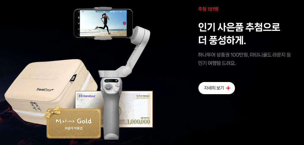 아이폰16-사전예약-통신사별-혜택