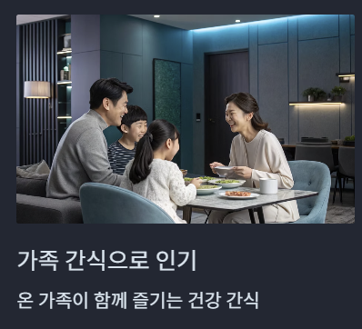 극한직업 쑥떡 주문 방법(+ 택배 가격 안내)