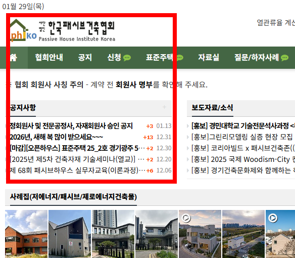 창문 결로현상 해결방법 소개 사이트