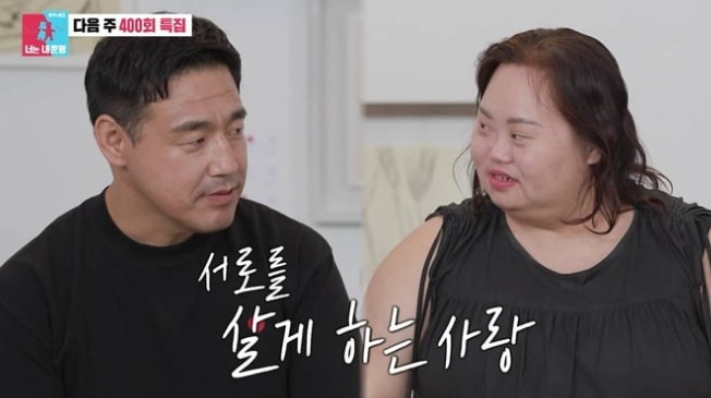 정은혜 조영남 결혼 남편