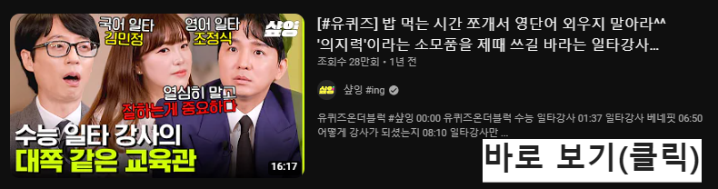 조정식_유보람