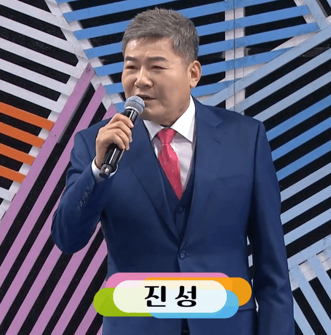 진성 그 이름 어머니