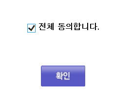 운전면허증 분실 신고 및 재발급 진행 단계 아이콘/버튼 예시