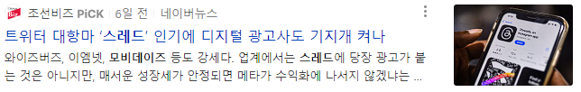 모비데이즈 뉴스