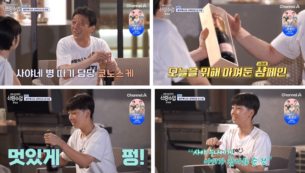 태교여행