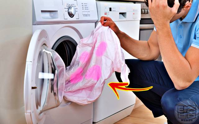세탁기 얼룩 빨래