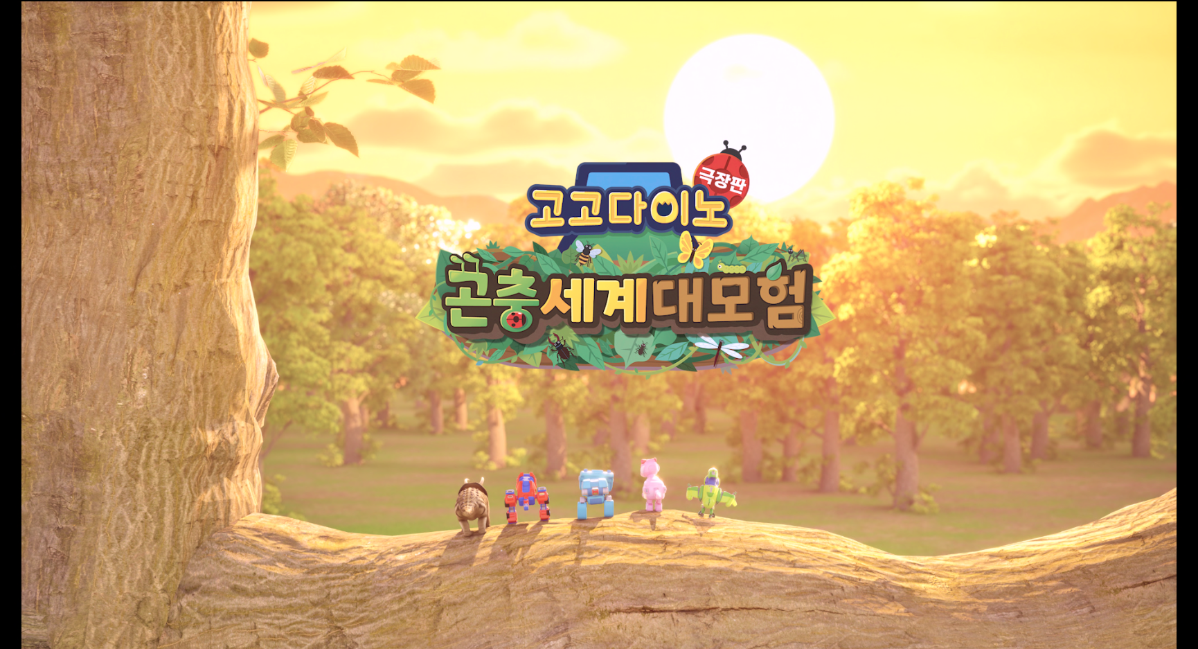 DCP_제작
