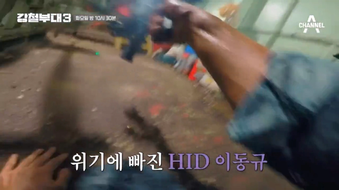 [9회-4강] 마약 소탕 작전 - 미 특수부대 vs HID 