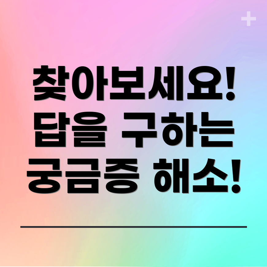 포커스 키워드를 찾을 수 없음