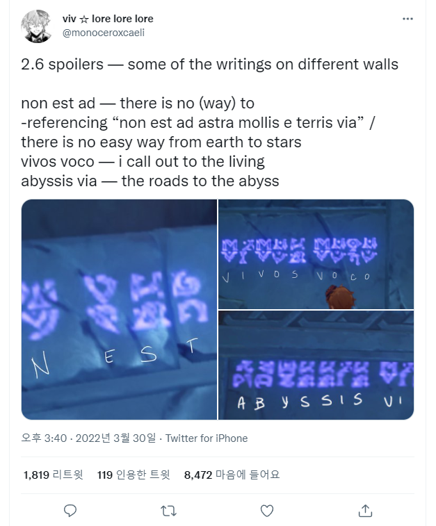 원신 층암거연 지하광구 보라색 문자 위치 
보라색 글자 해석 뜻 의미 
보라색 글자 기믹 공략
원신 히든 업적 아홉 글자 전언 공략
원신 마신 임무 심연을 부르는 위령곡
 보라색 글자 위치 타르탈리아 타탈
viv lore lore lore lore
twitter twit
2.6 spoilers- some of 
non est ad there i s no way to
there is no easy way from earth to stars
vivos voco
i call out to the living
abyssis via
원신 보라색 글자 의미 해석 트윗