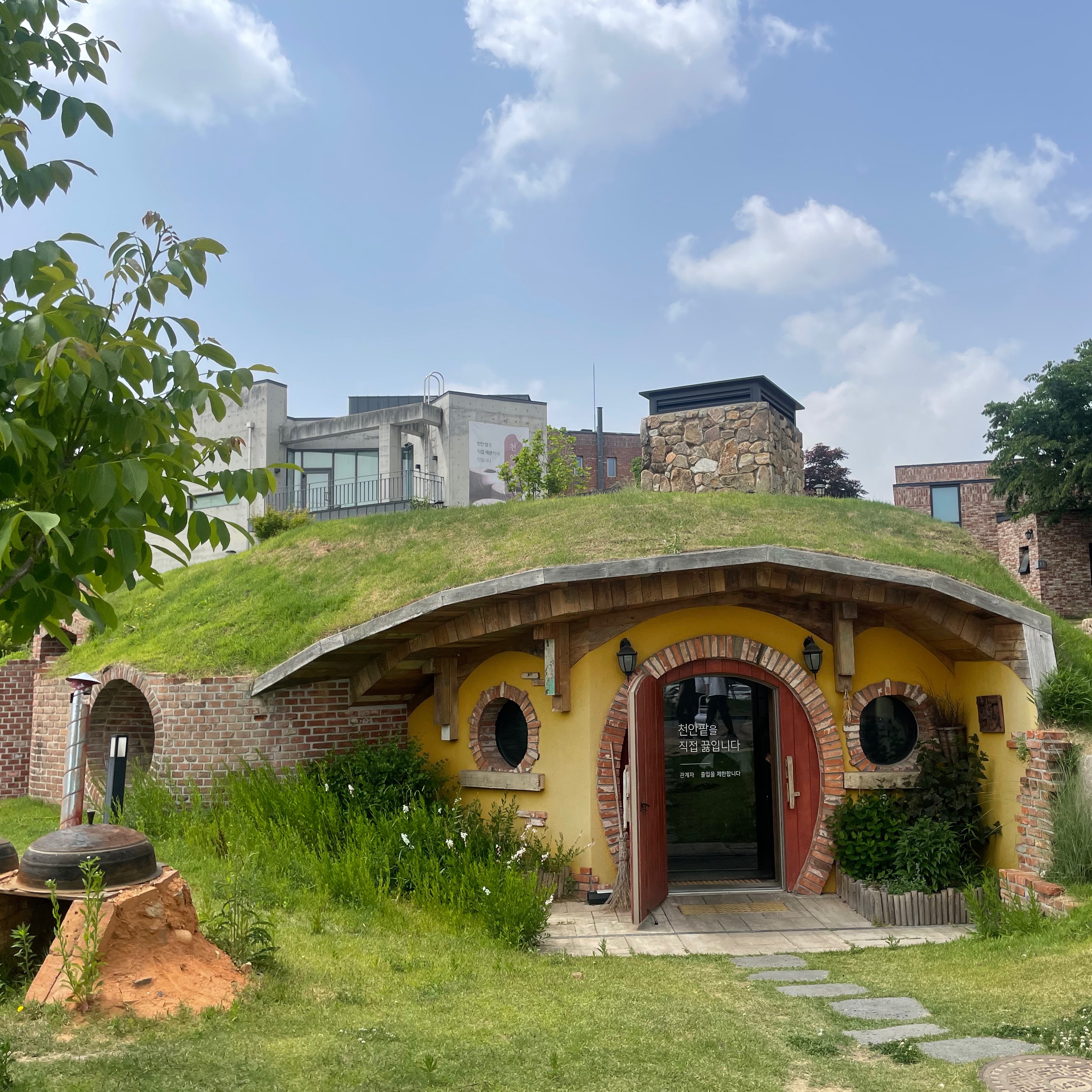 호빗 집 같은 빵만드는 곳