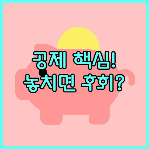 부양가족 공제 동의부터 최종 제출까지..