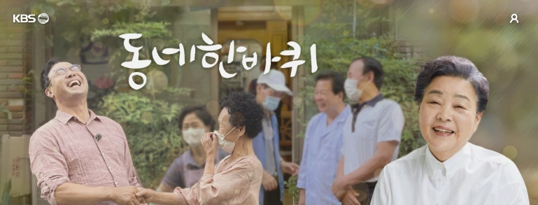 동네한바퀴 양구편 요리 자매의 감성 브런치 카페 위치