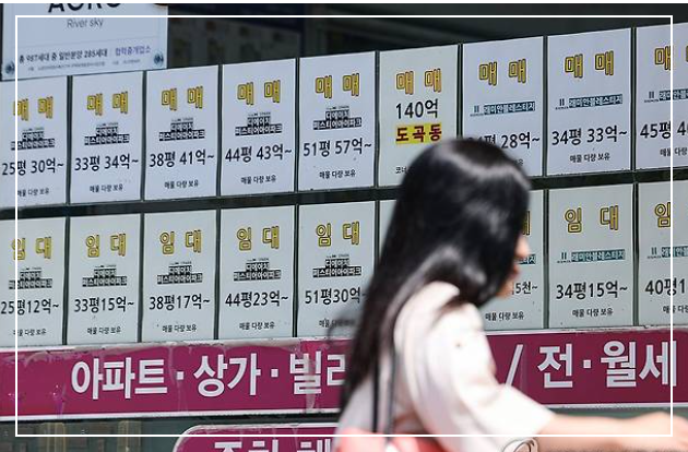 토허구역 실거주 유예 연장
