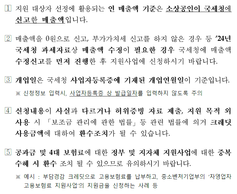 부담경감 크레딧11