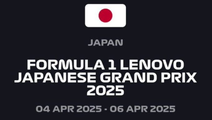 f1 일본 그랑프리